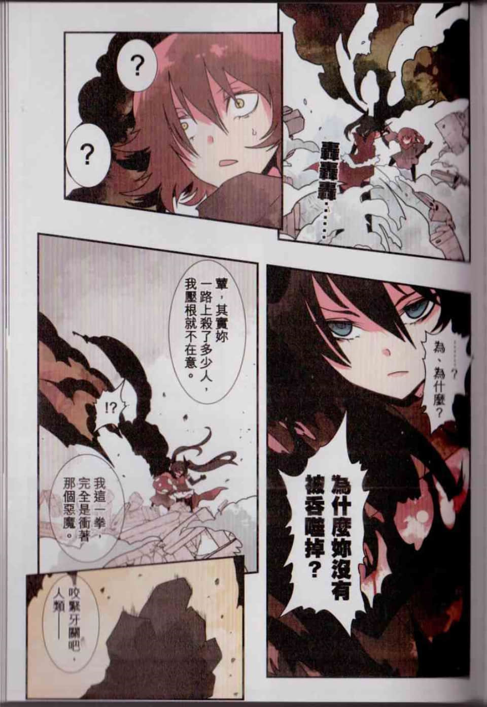 Page 116