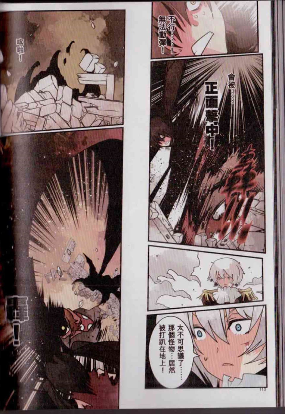 Page 117