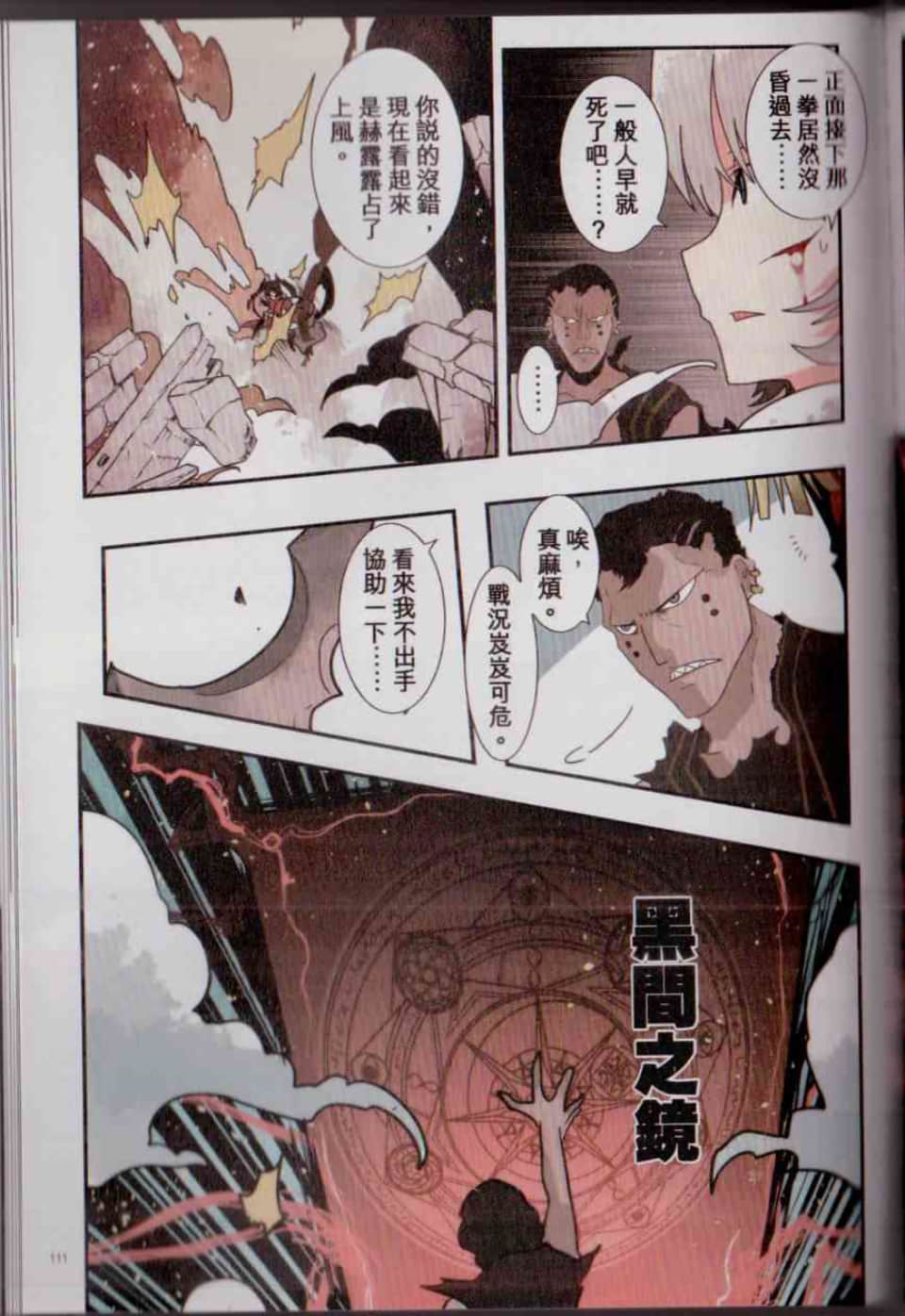 Page 118