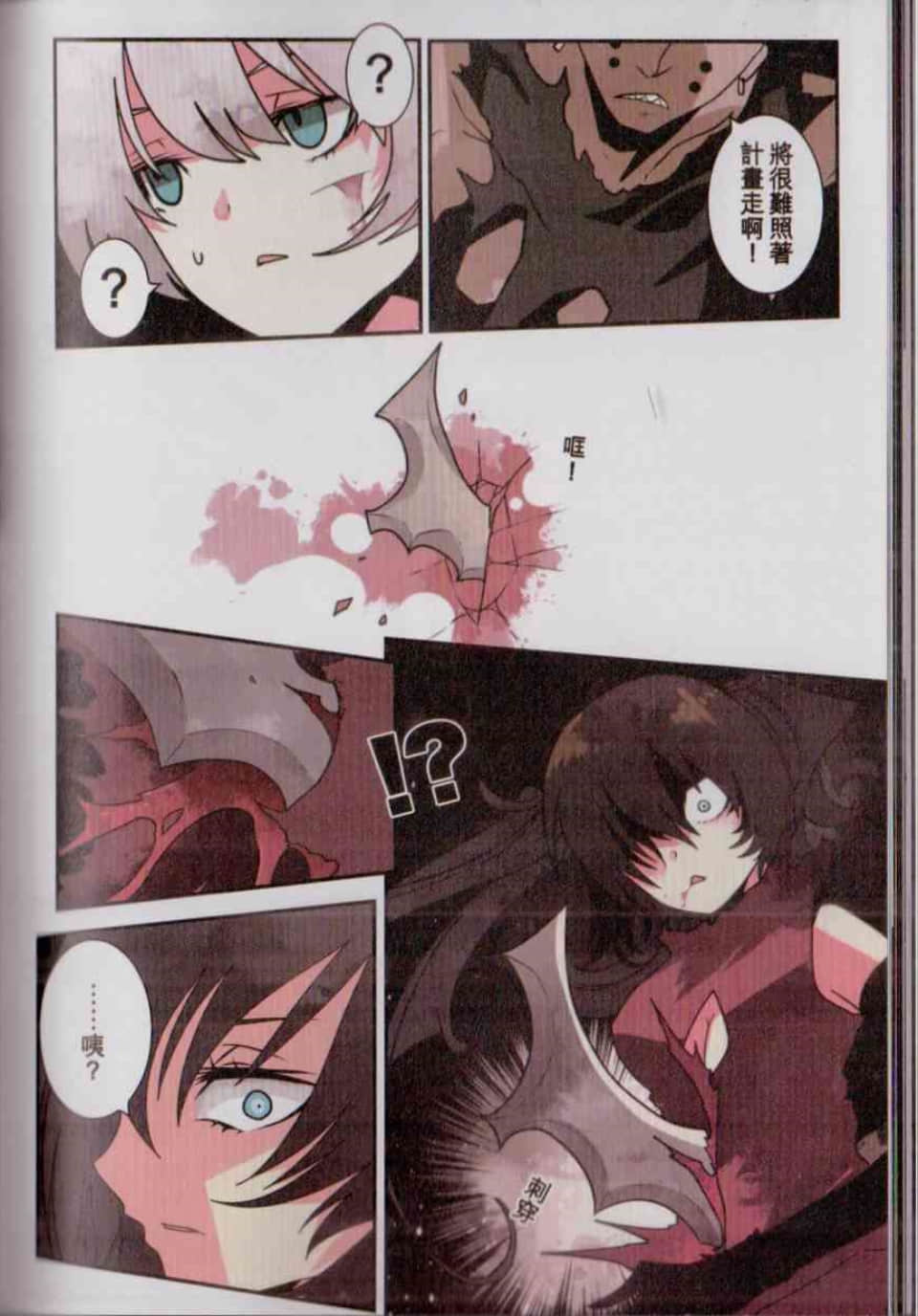 Page 119