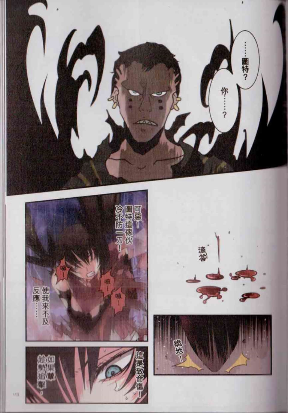 Page 120