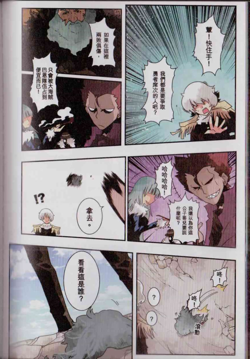 Page 123