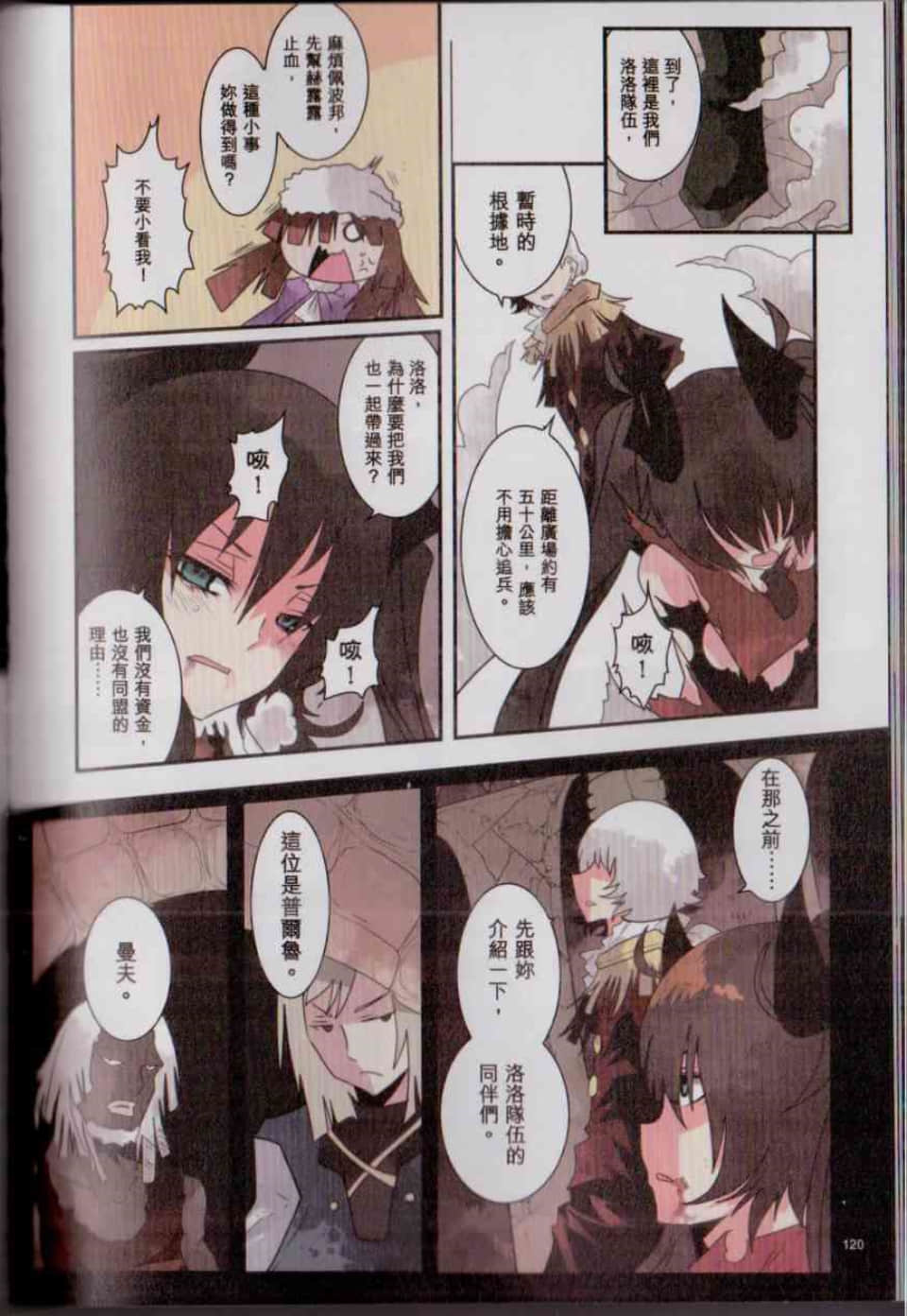 Page 127
