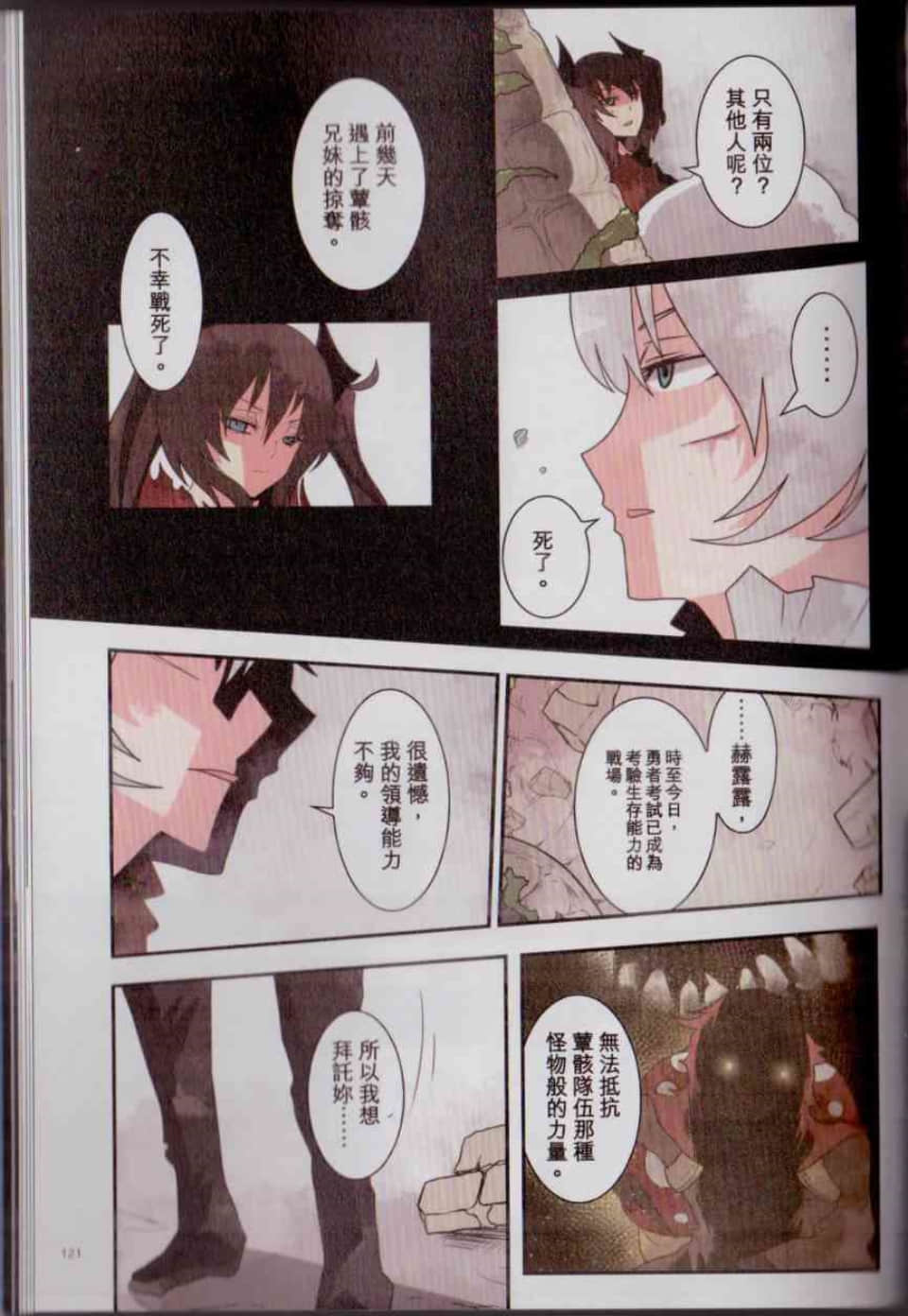 Page 128