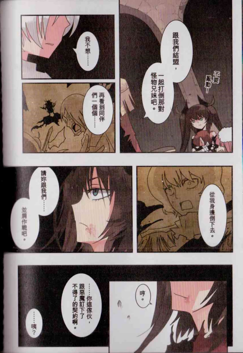 Page 129