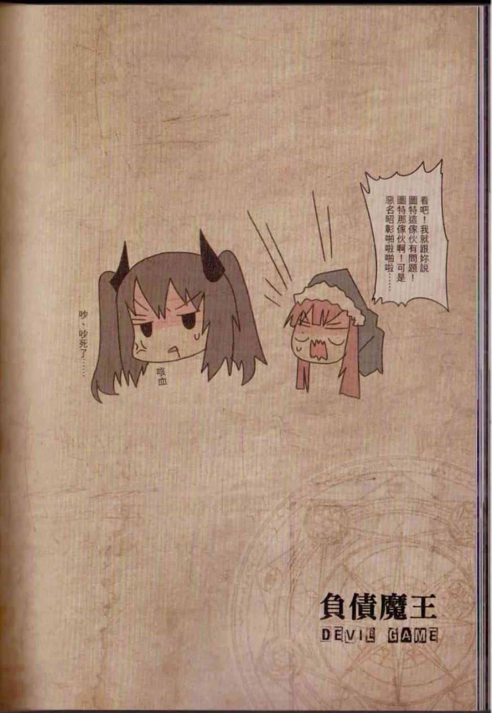 Page 131