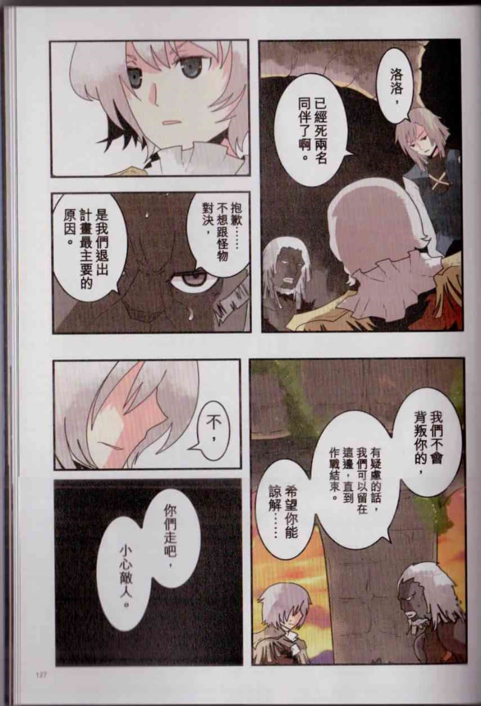 Page 134