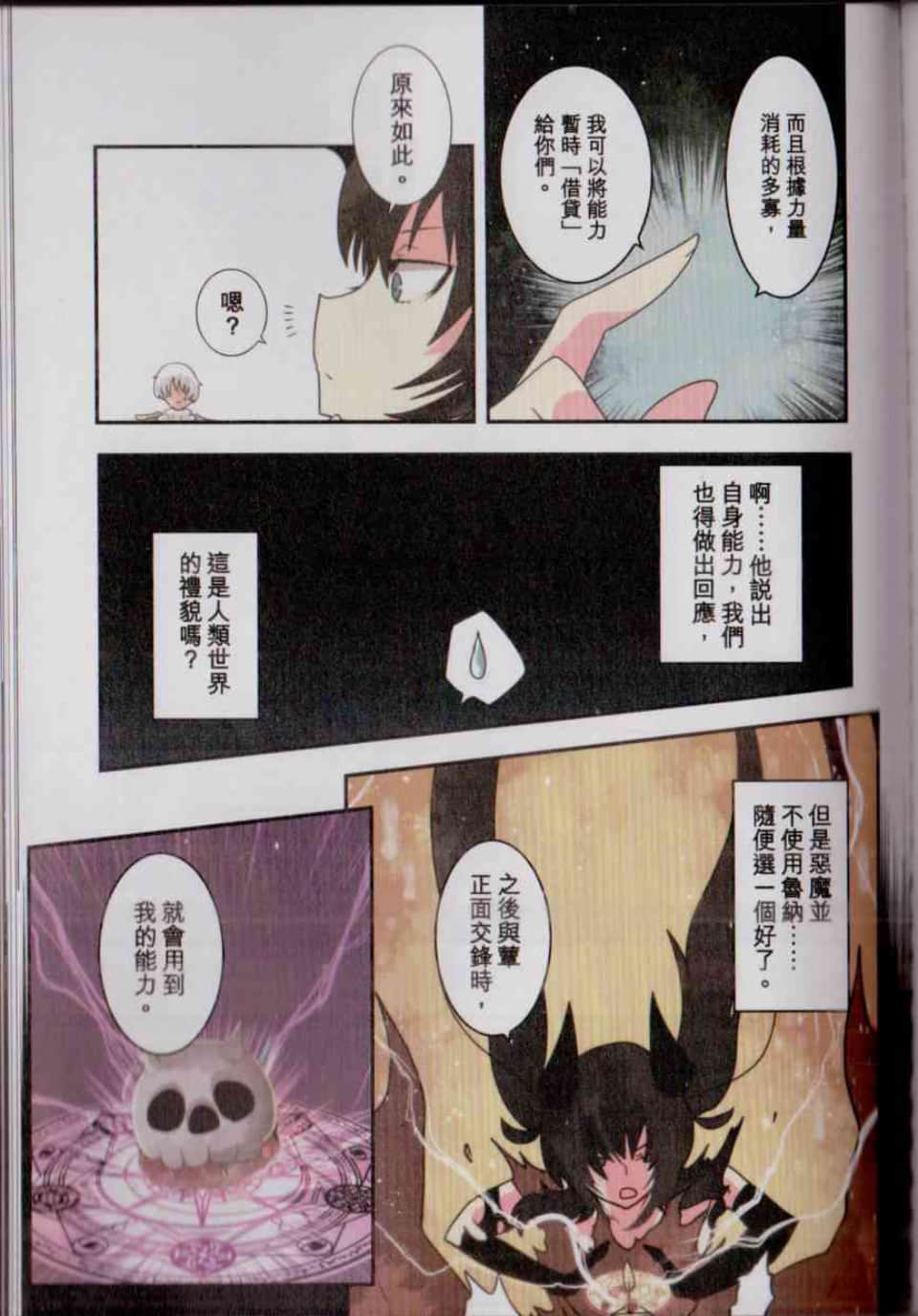 Page 136