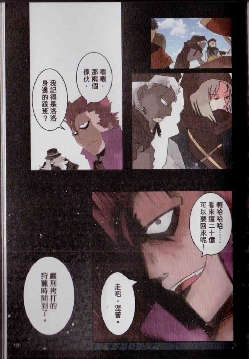 Page 142