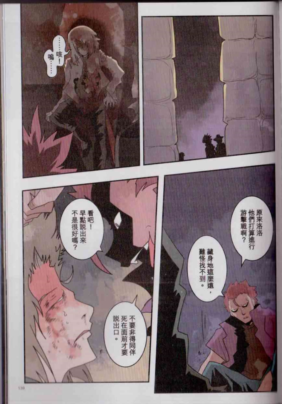 Page 146
