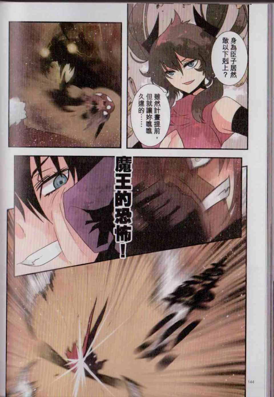 Page 151