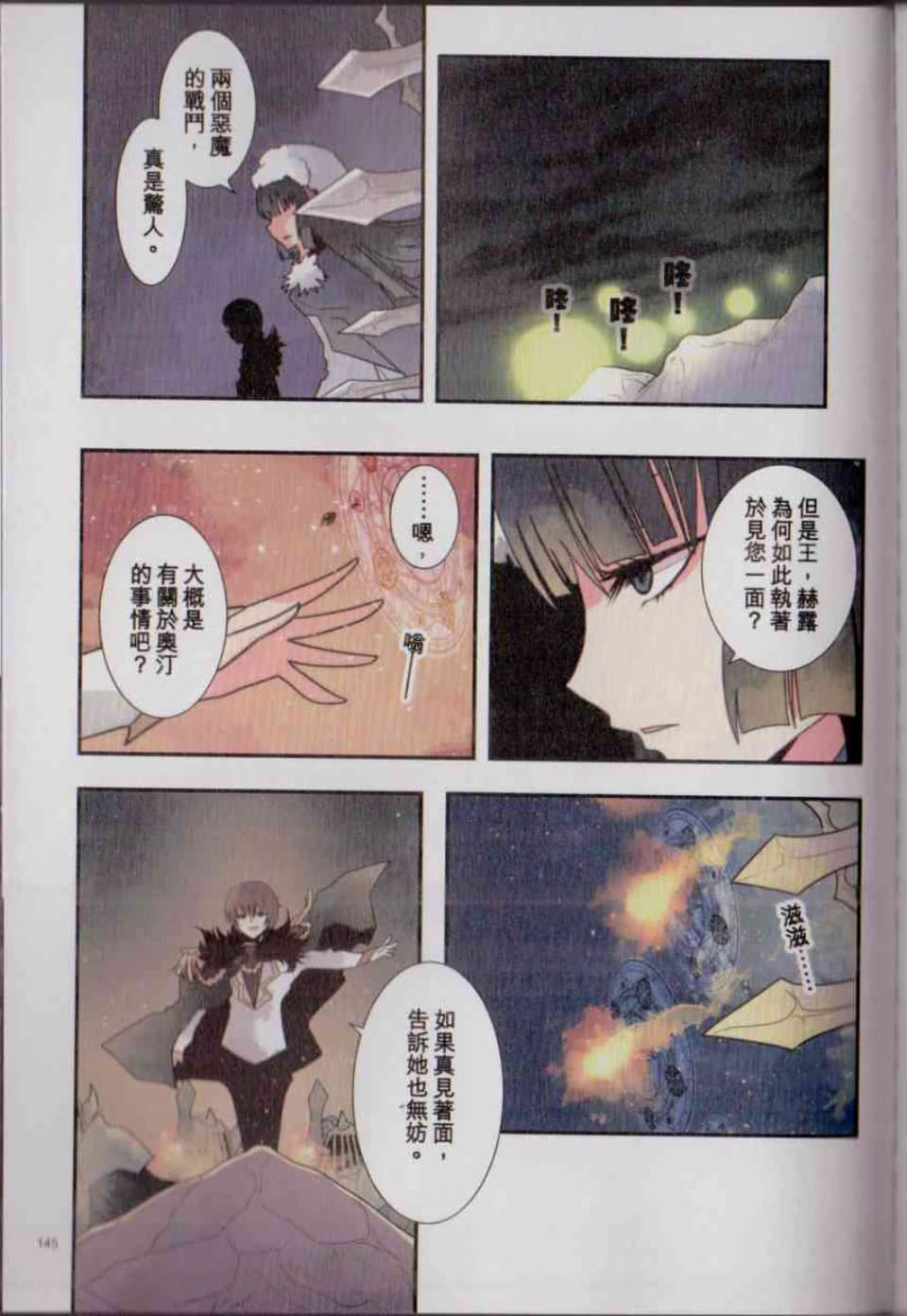 Page 152