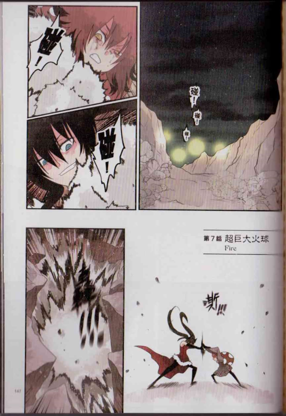 Page 154