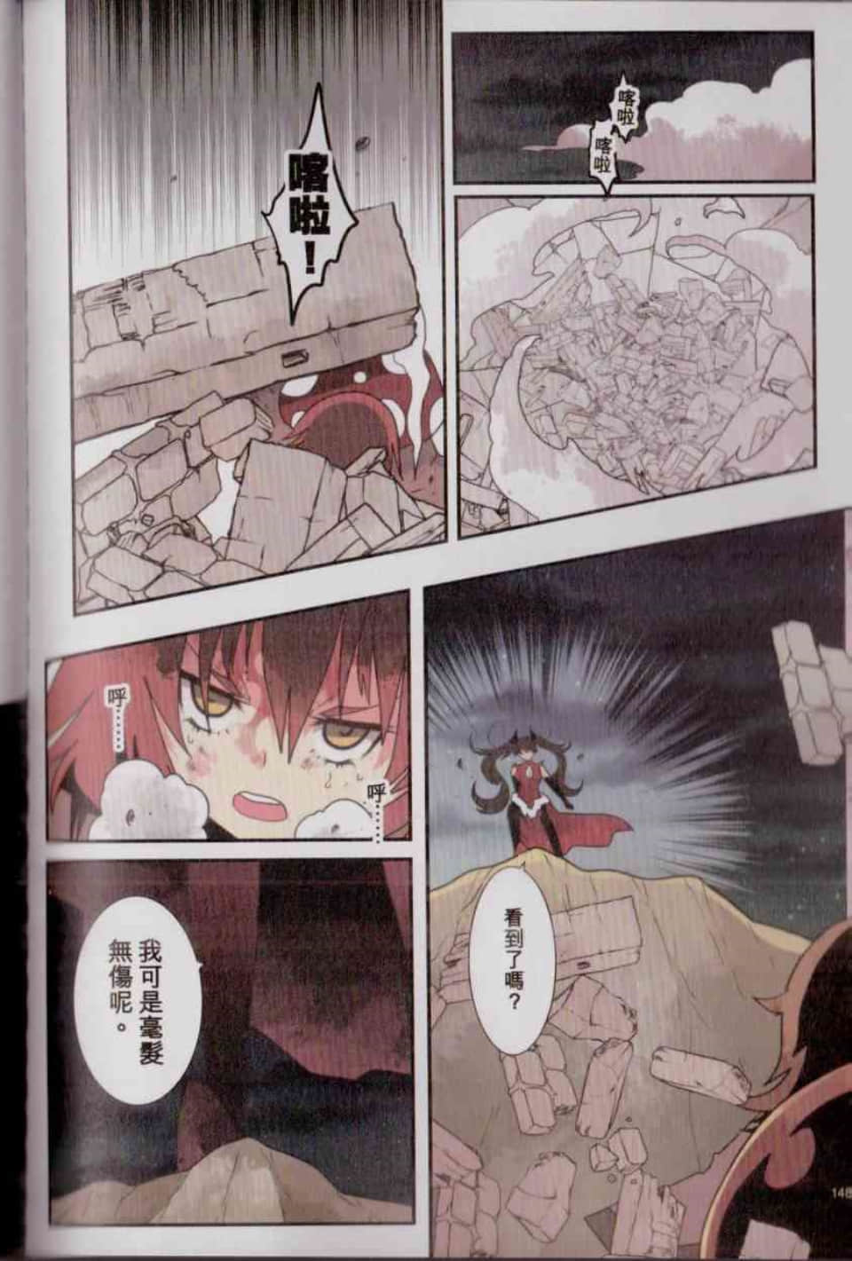 Page 155
