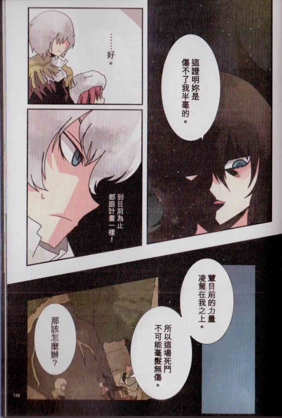Page 156