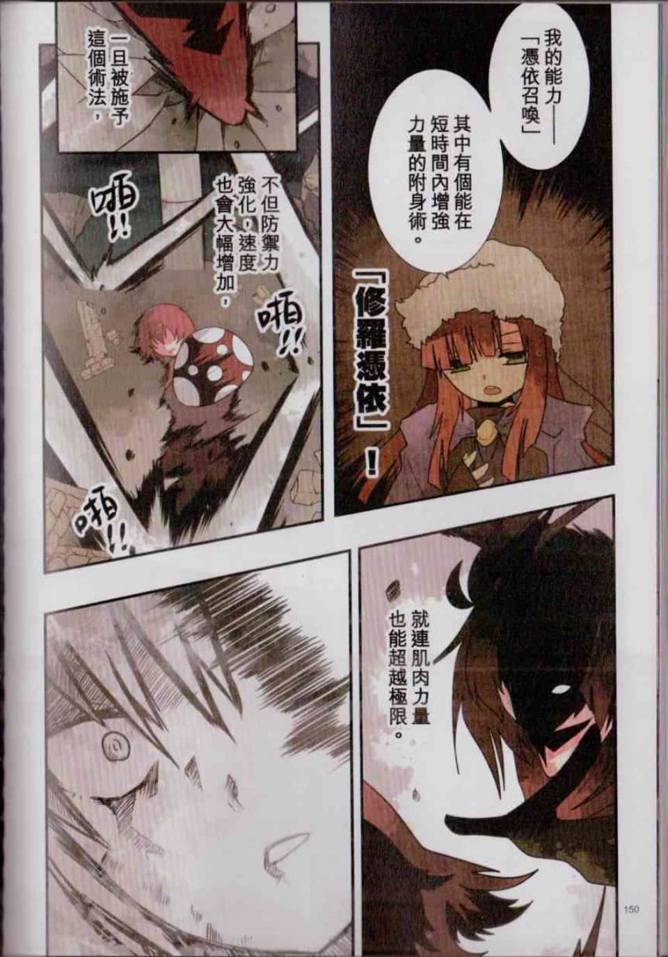 Page 157