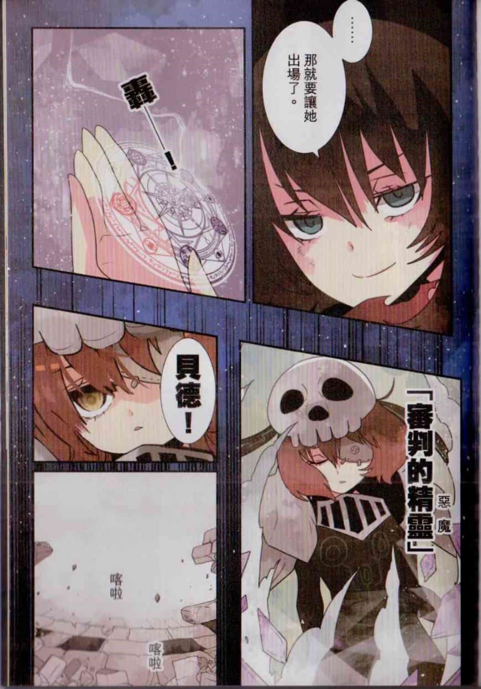 Page 162
