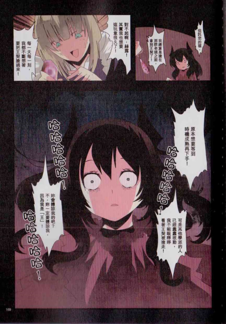 Page 176