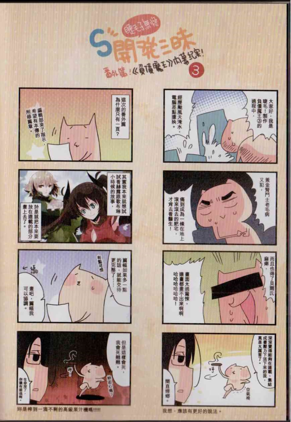 Page 181