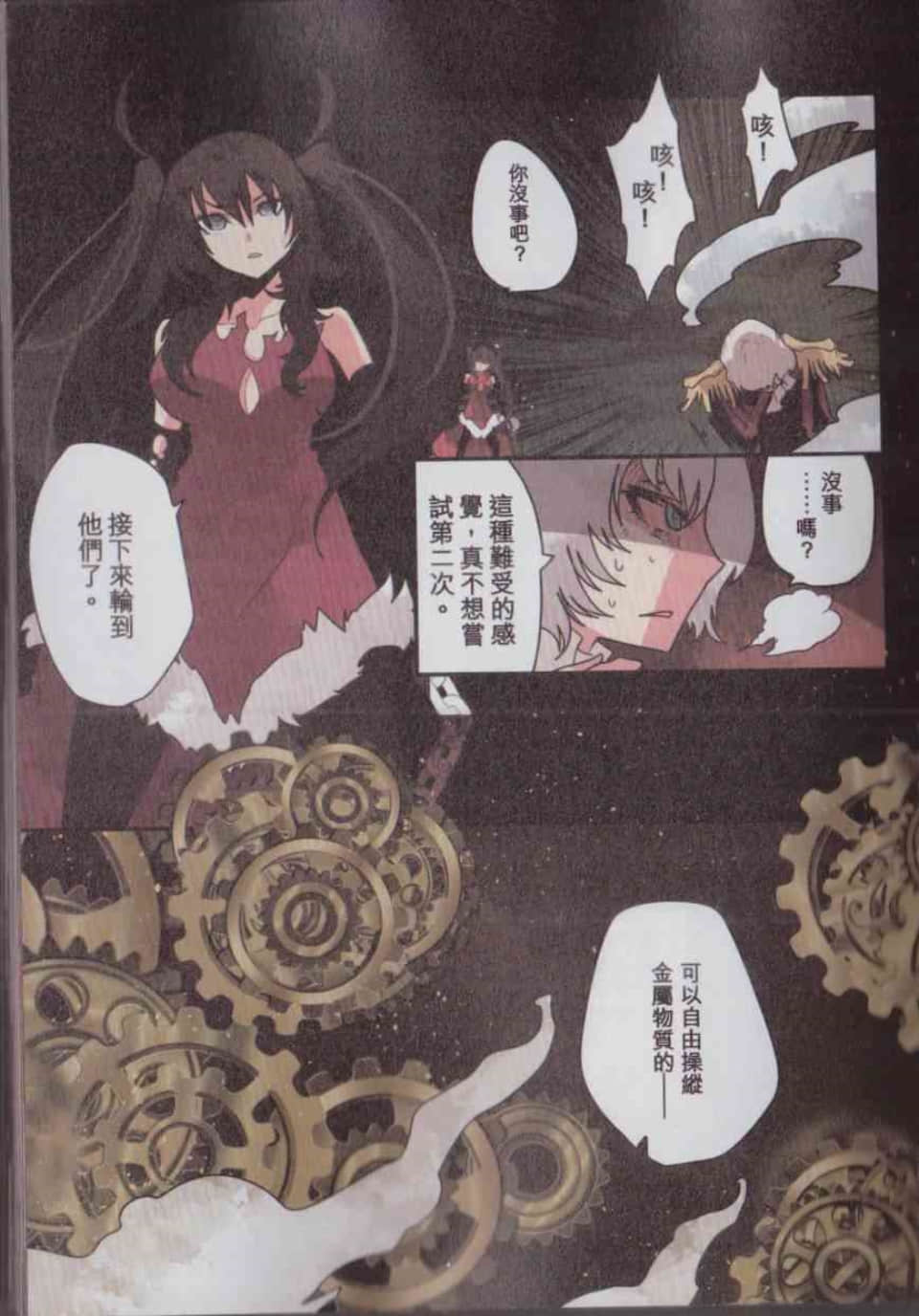 Page 30