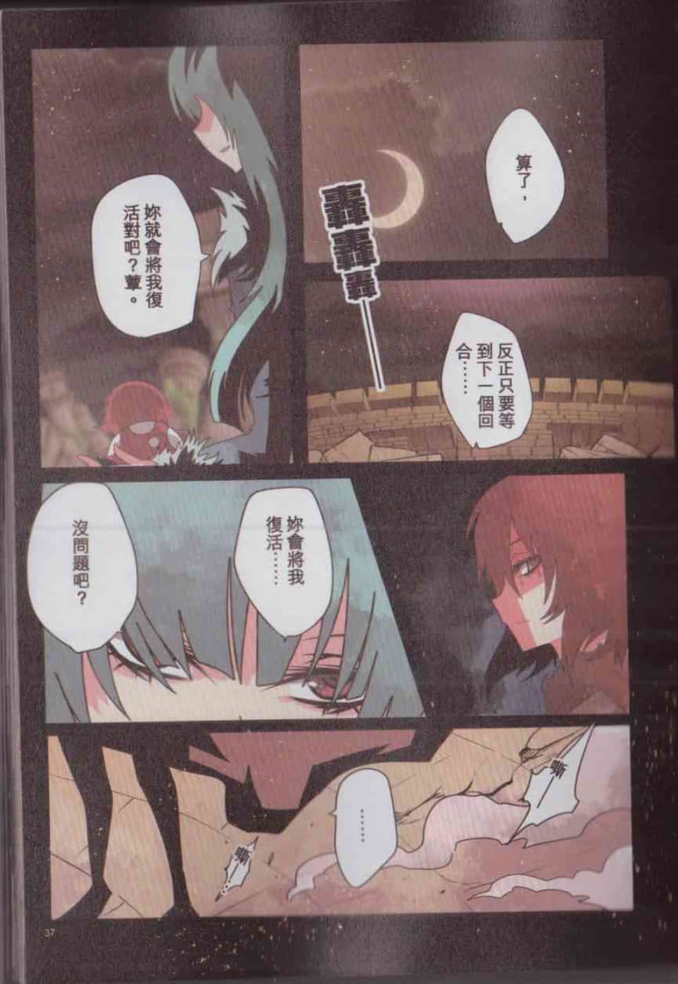 Page 40