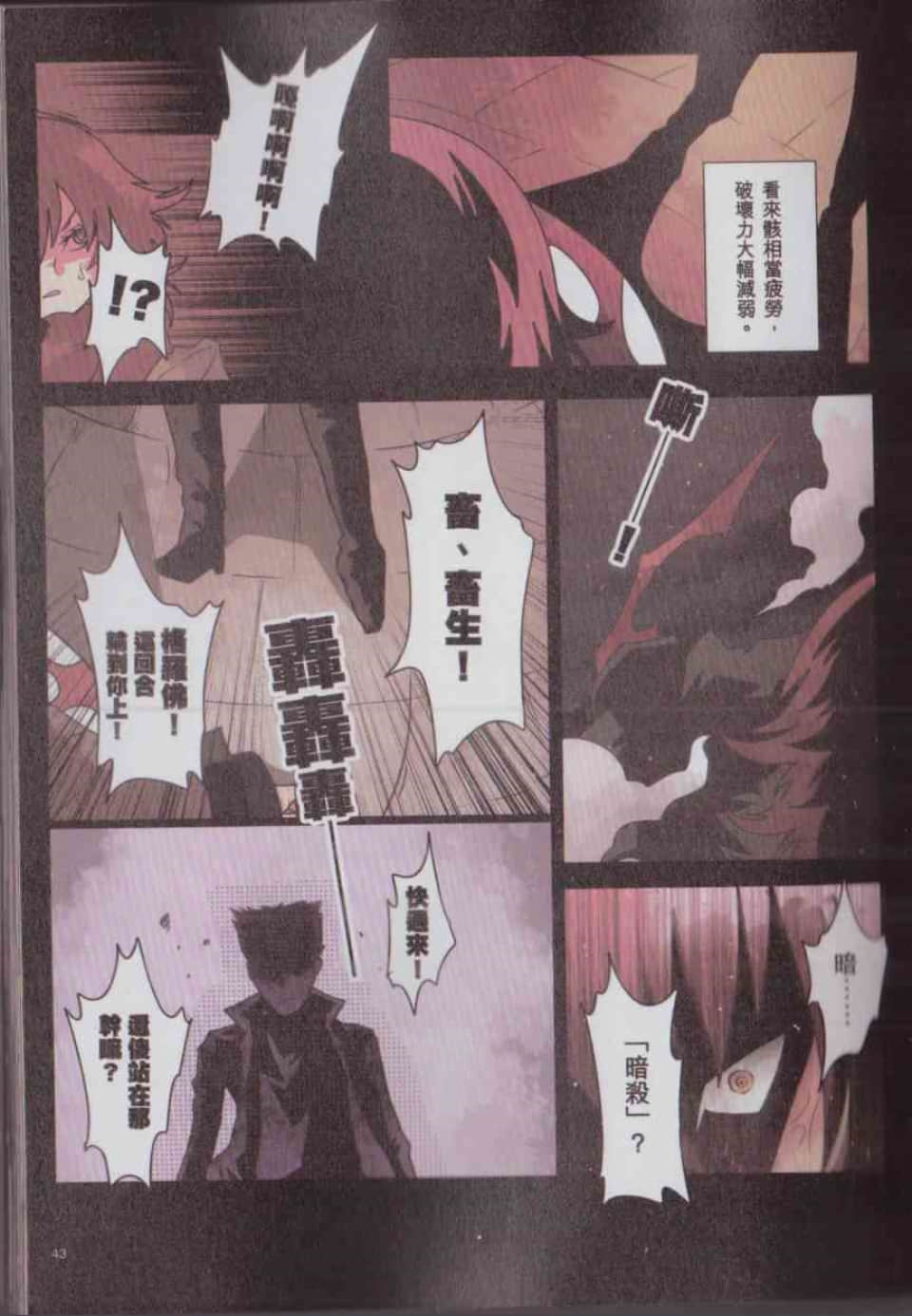 Page 46