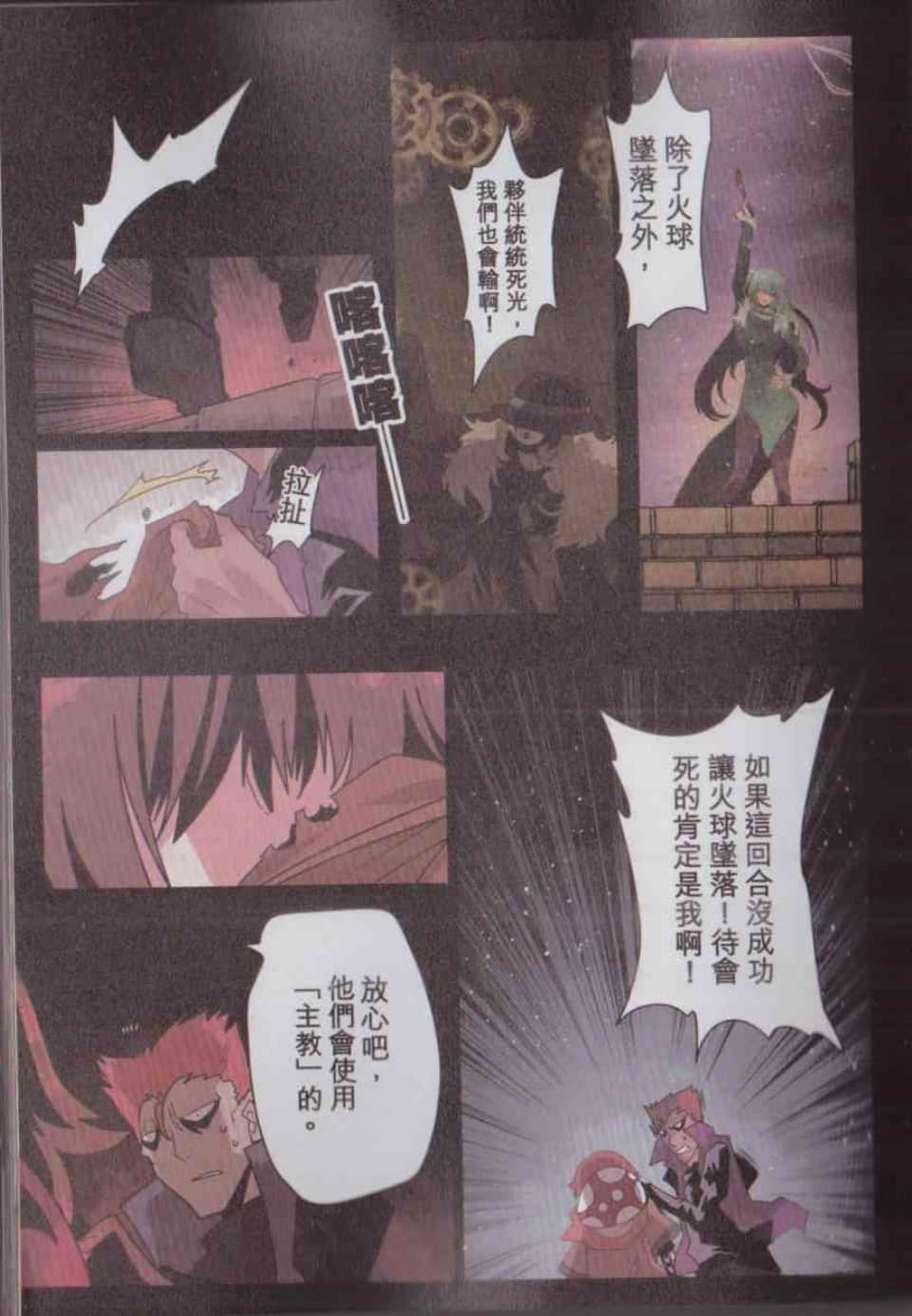 Page 48