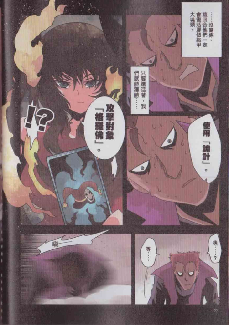 Page 53
