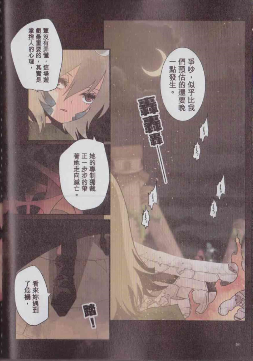 Page 57