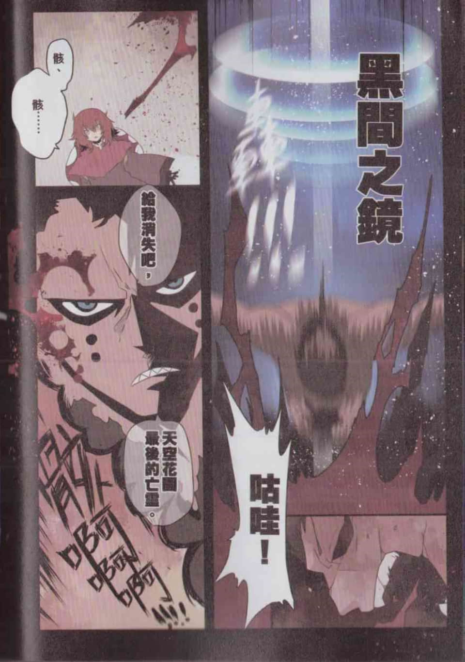 Page 71