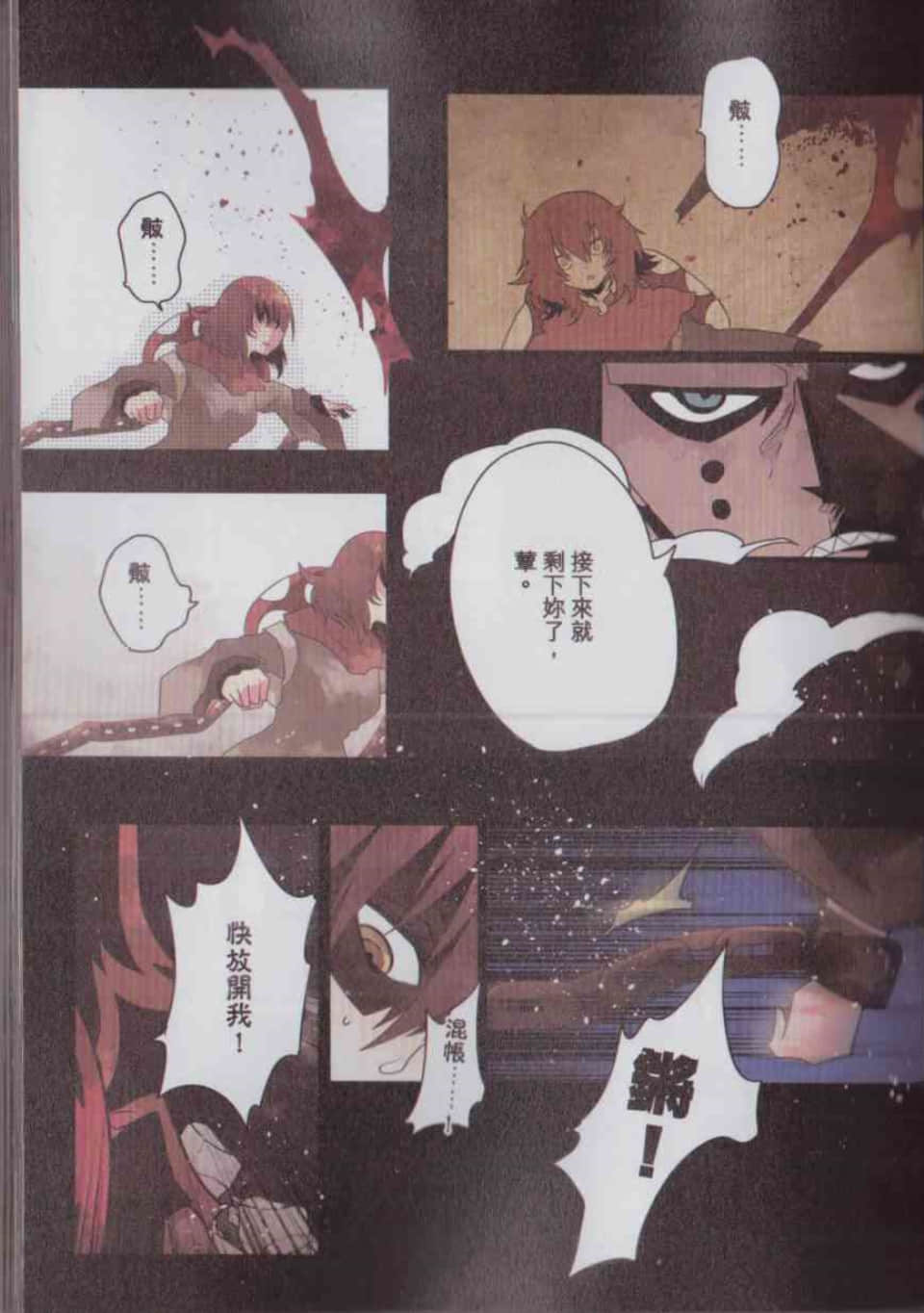 Page 72