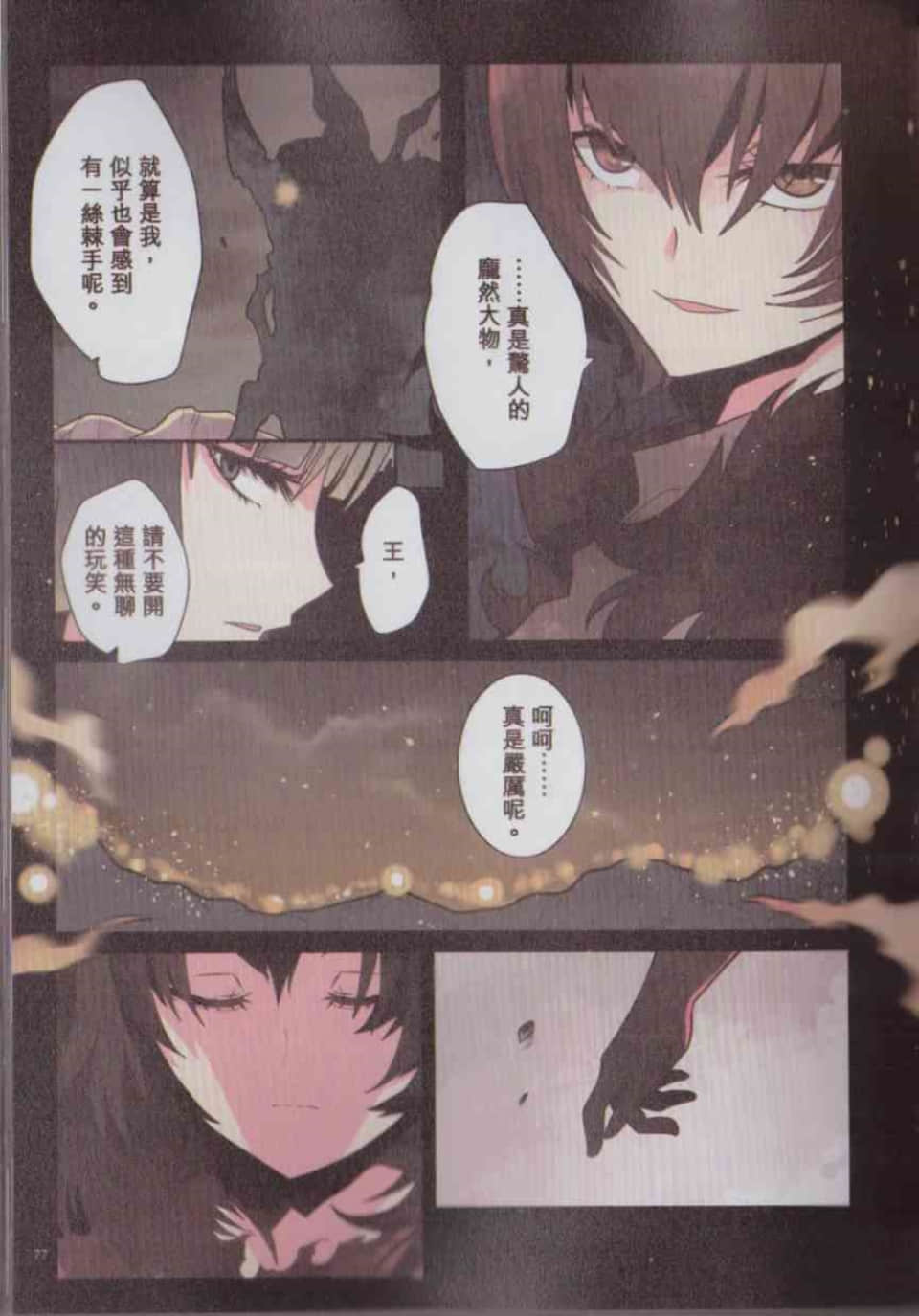Page 80