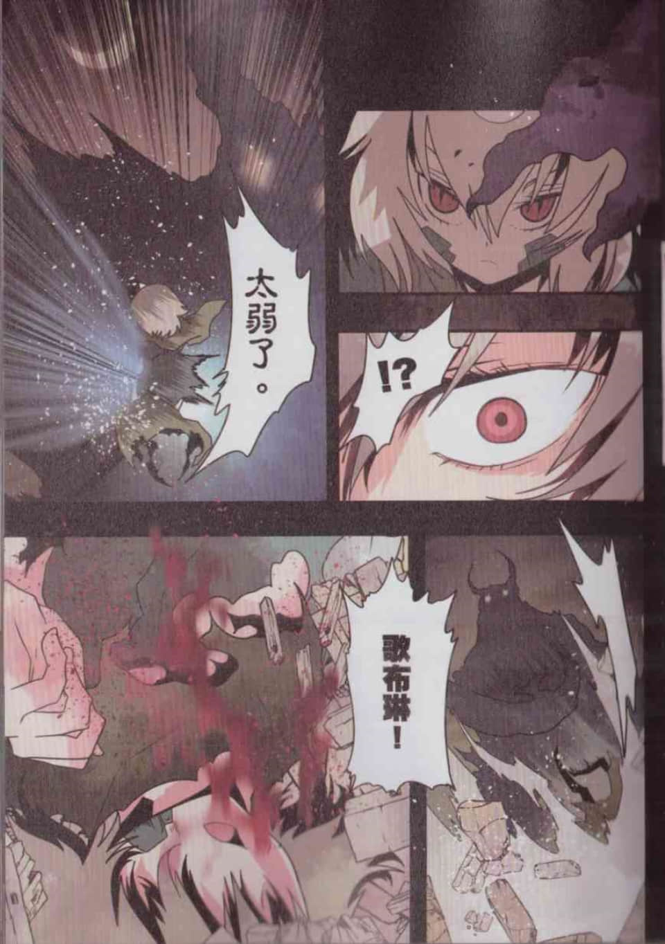 Page 84