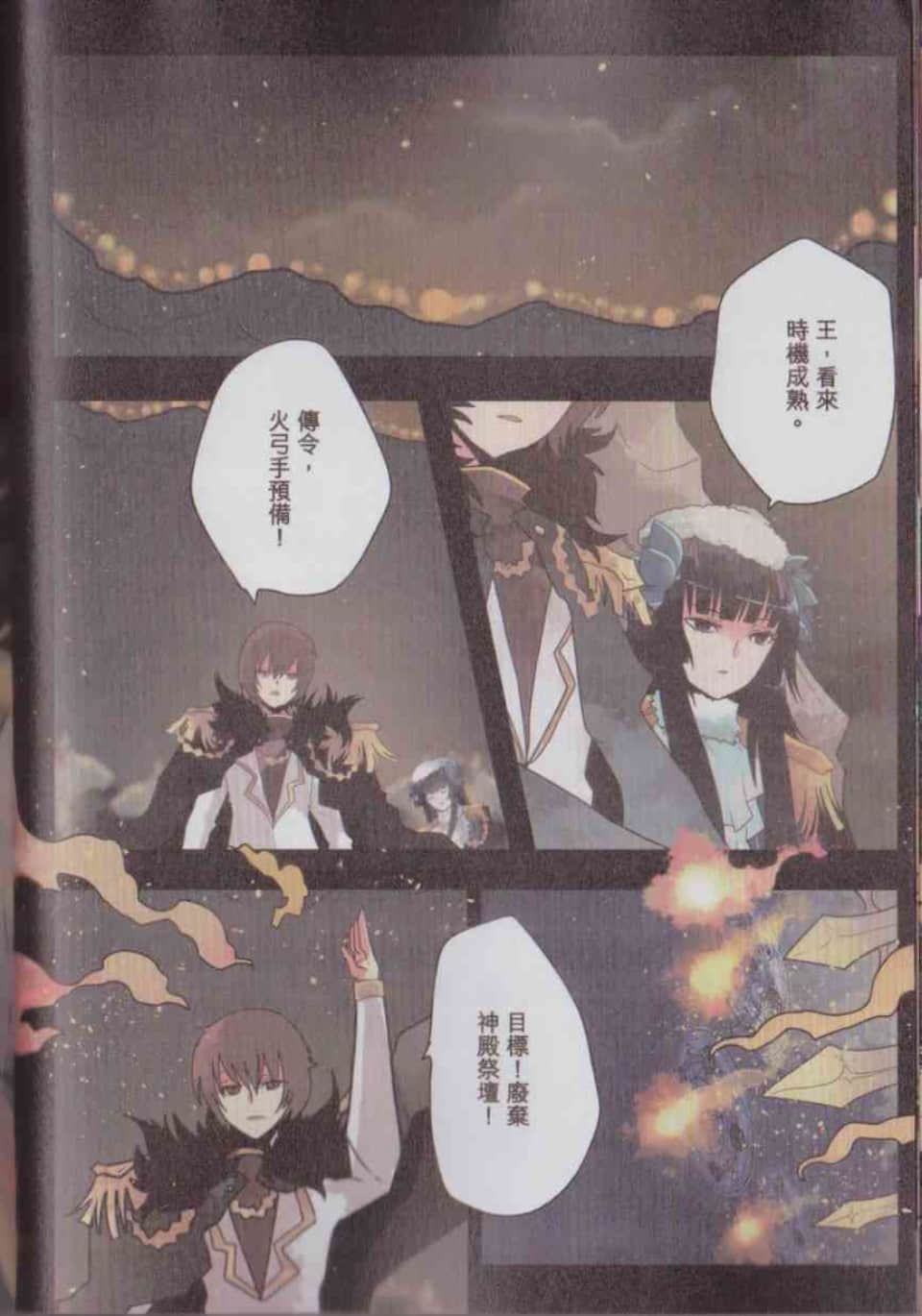 Page 85