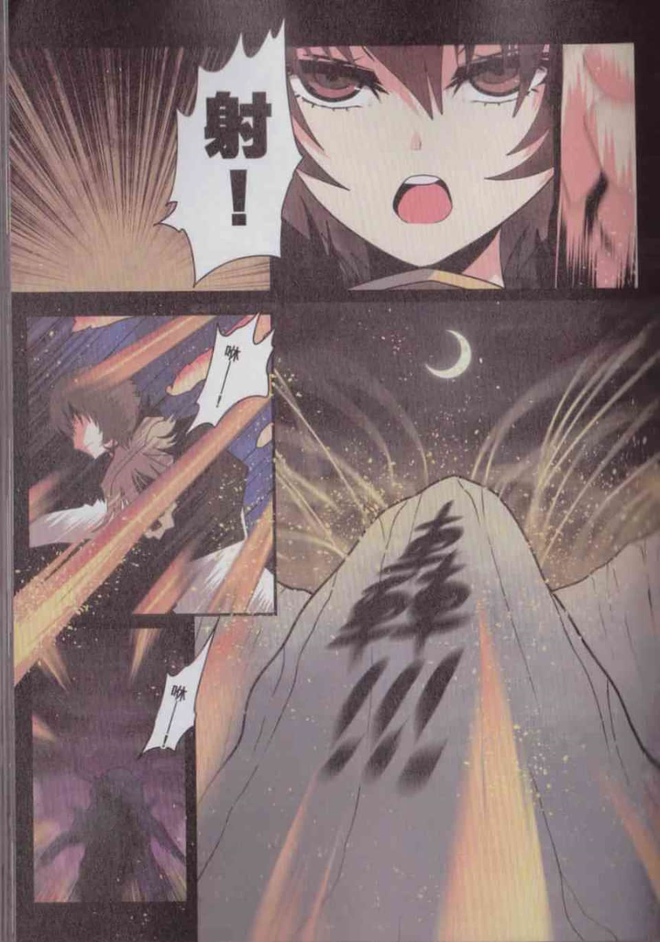 Page 86