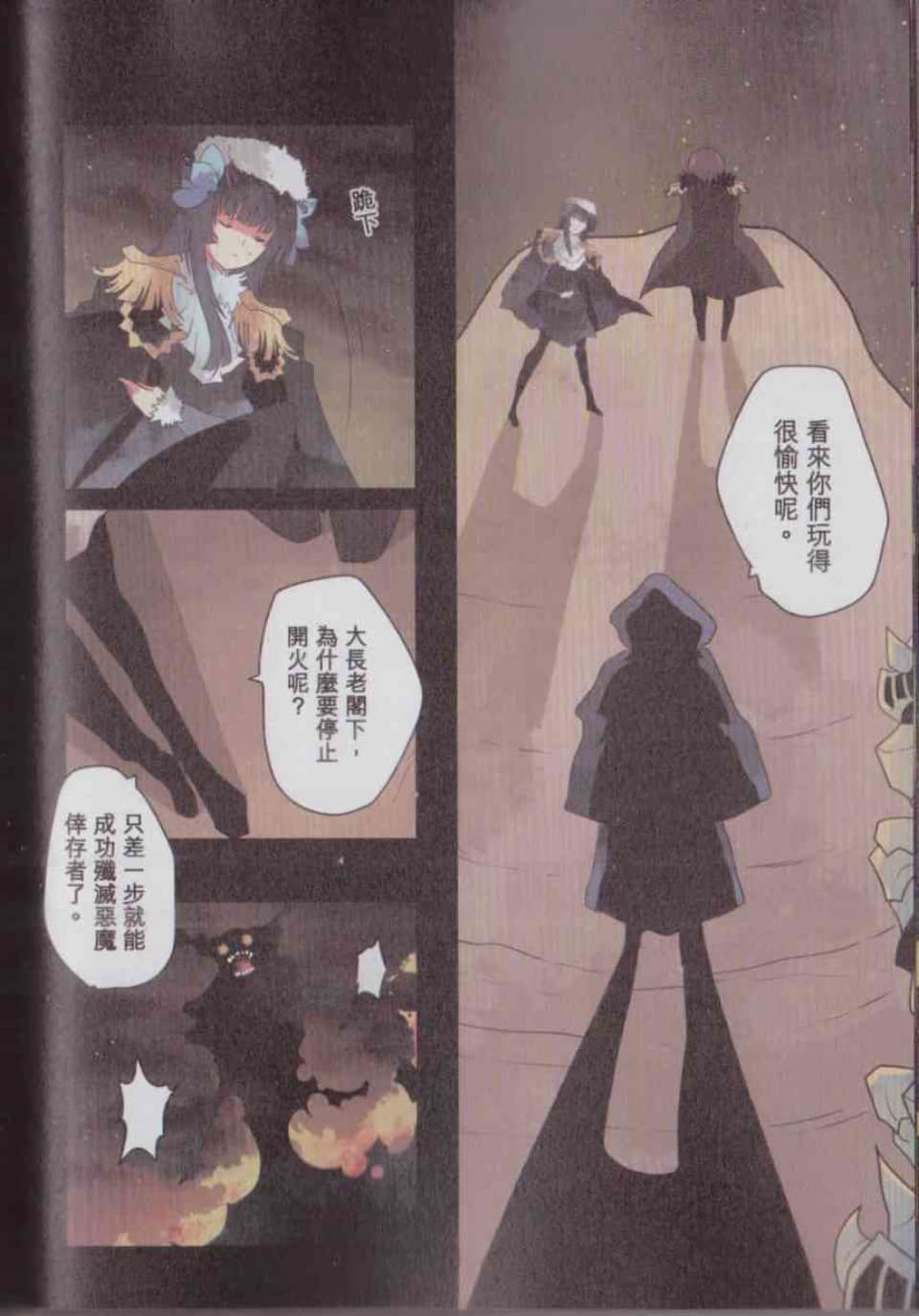 Page 89