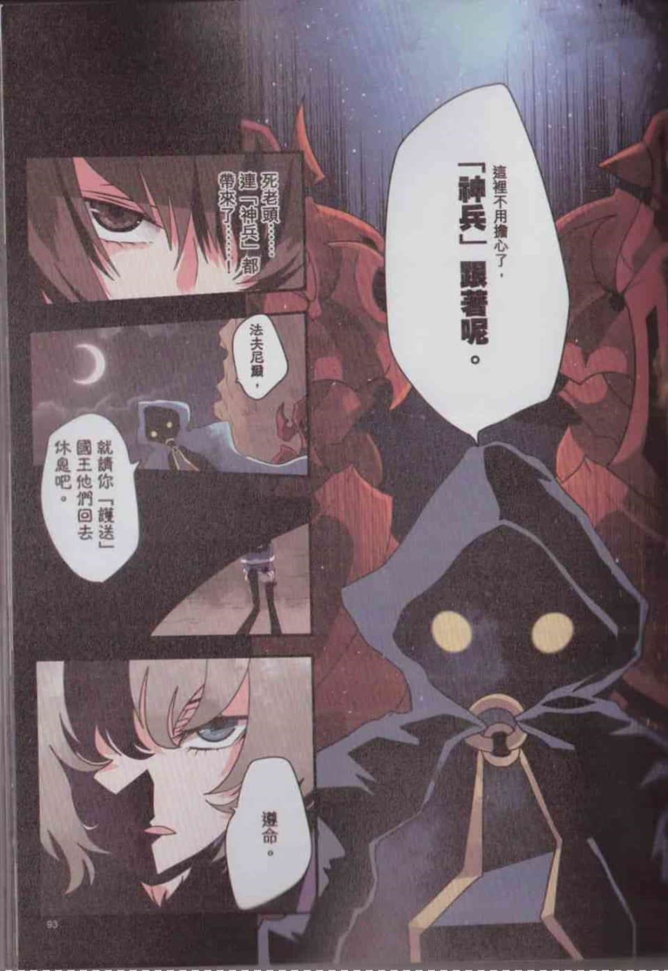 Page 96