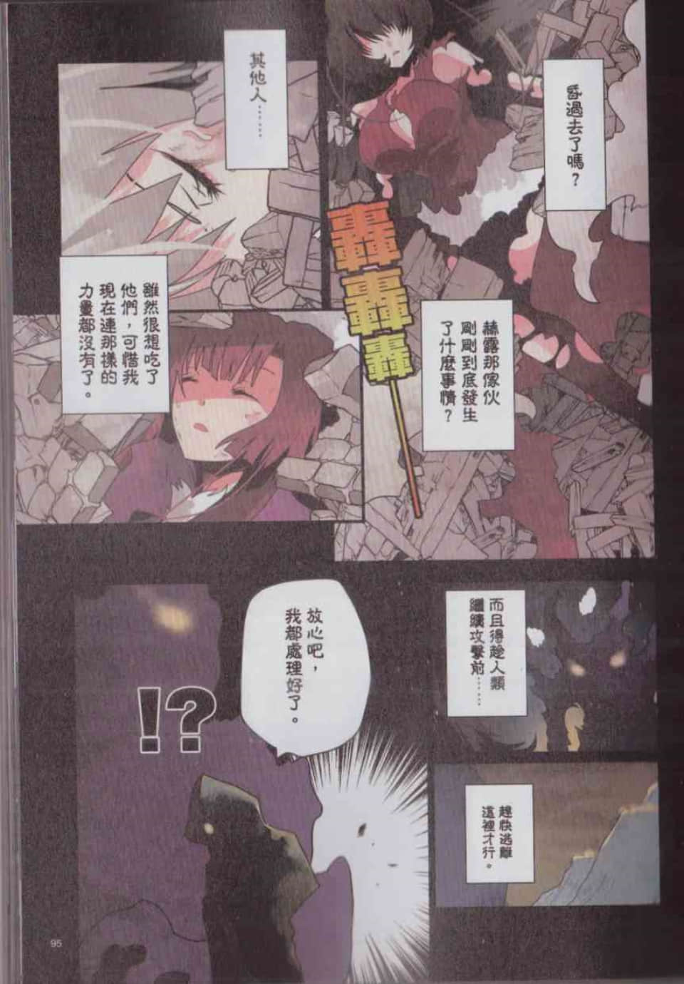 Page 98