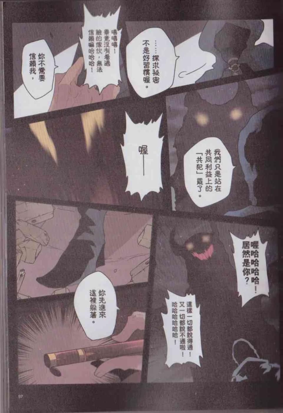 Page 100