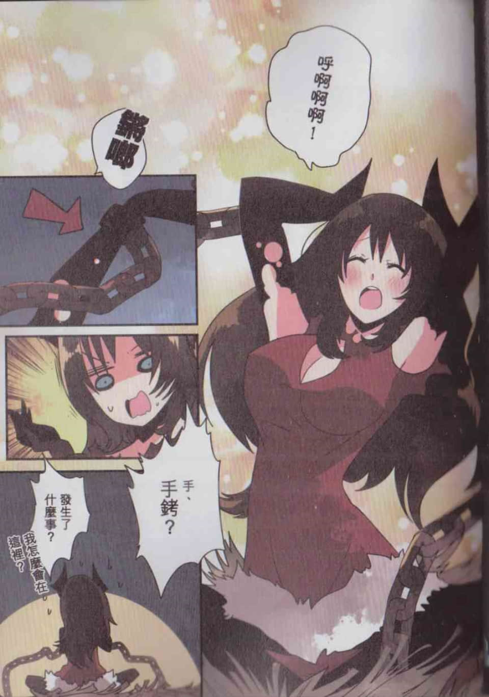 Page 102