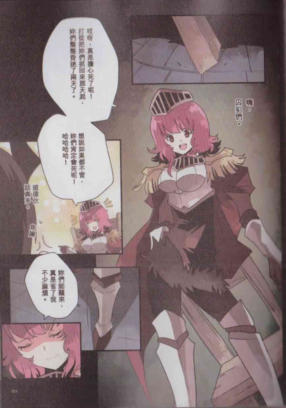 Page 104