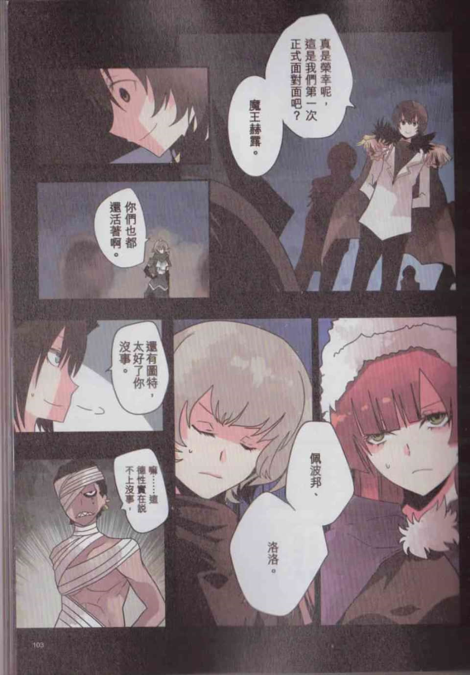 Page 106