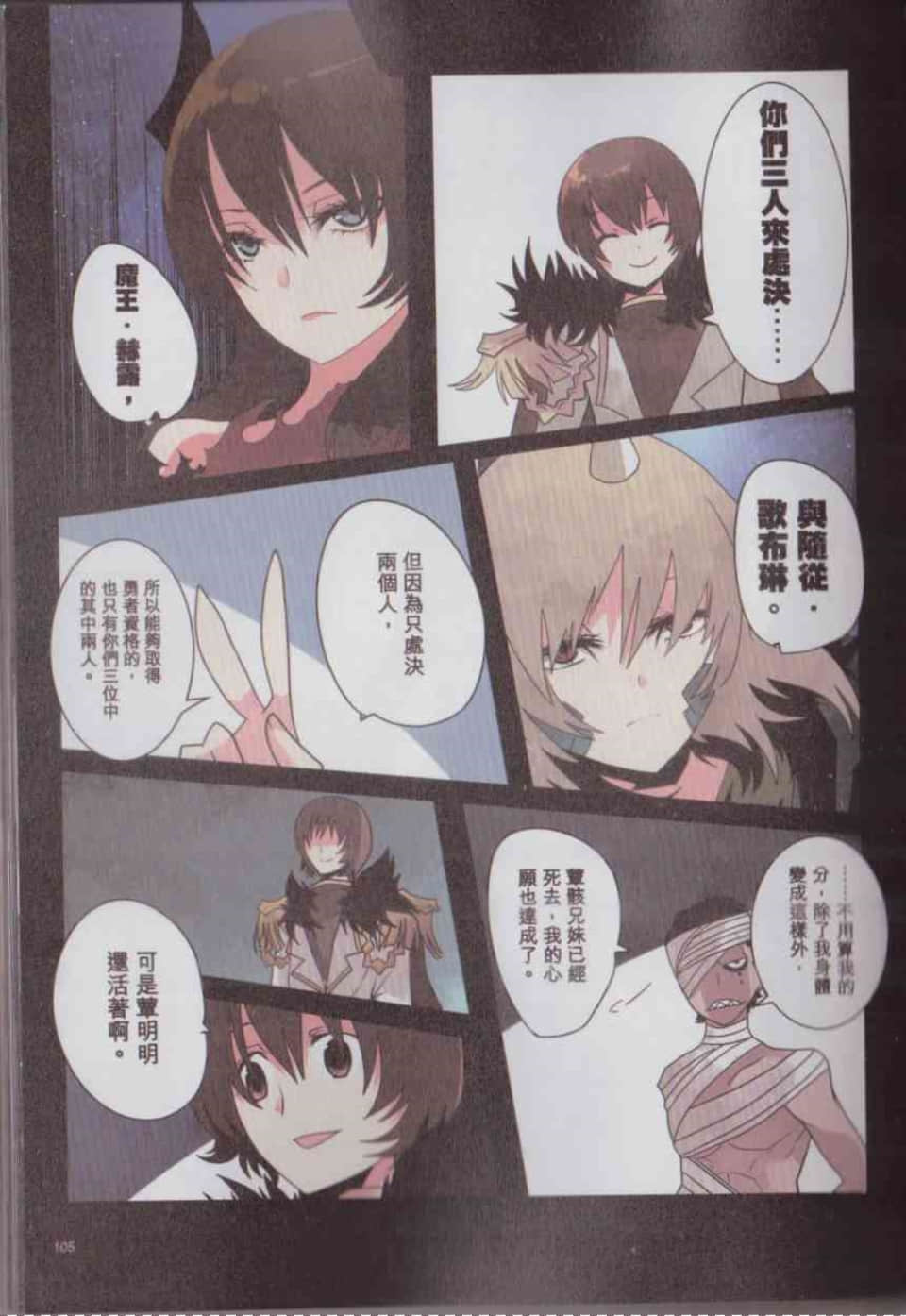Page 108