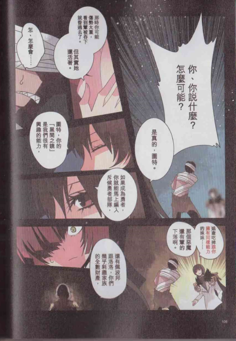 Page 109