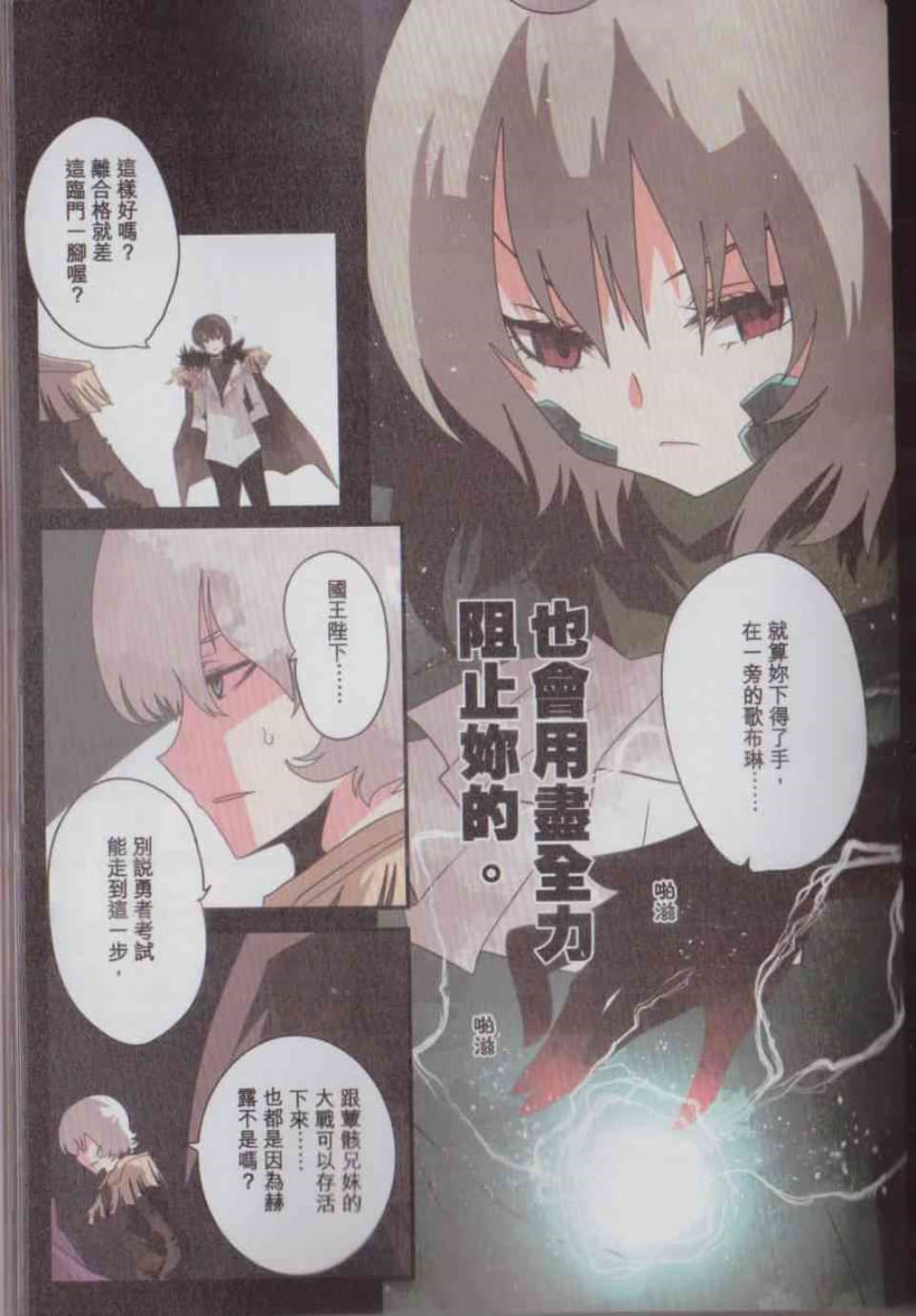Page 112