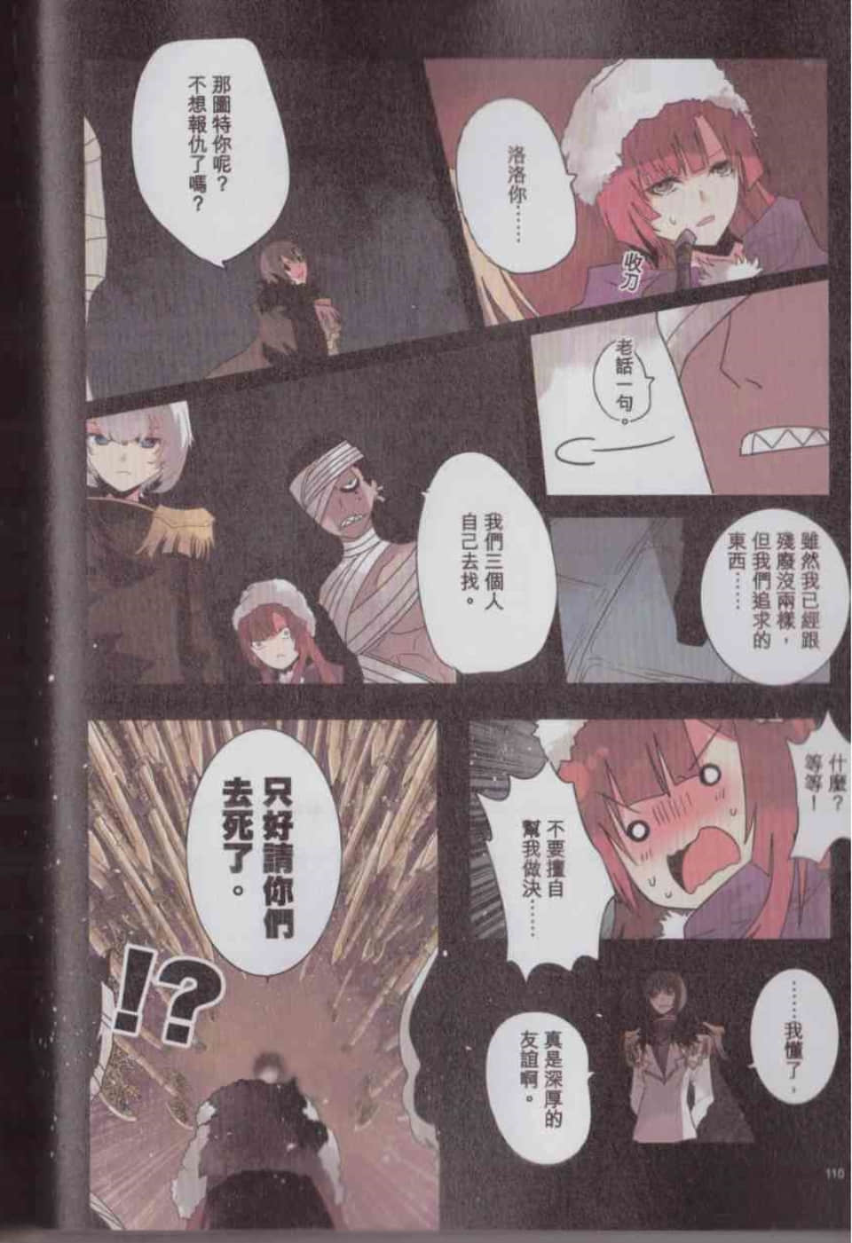 Page 113