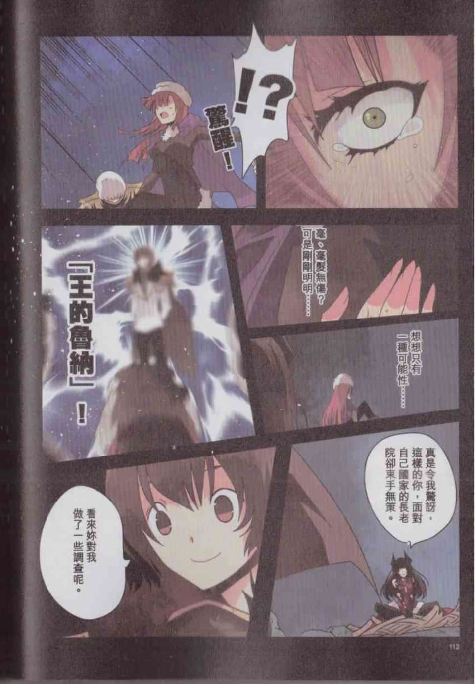 Page 115
