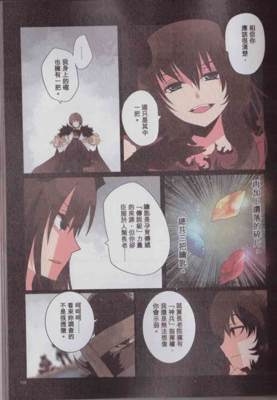 Page 118