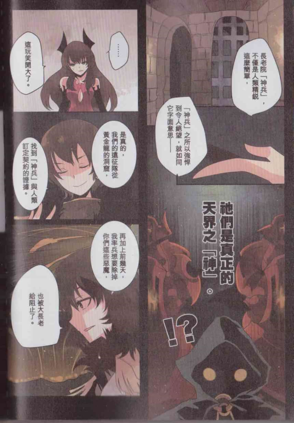 Page 119