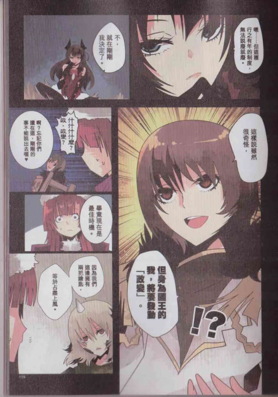 Page 122